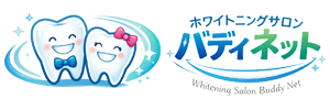 ホワイトニングサロン　バディネット